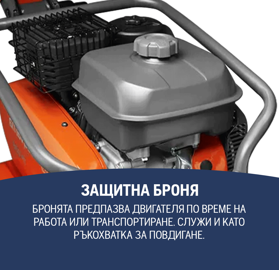 Култиватор Husqvarna TF 230