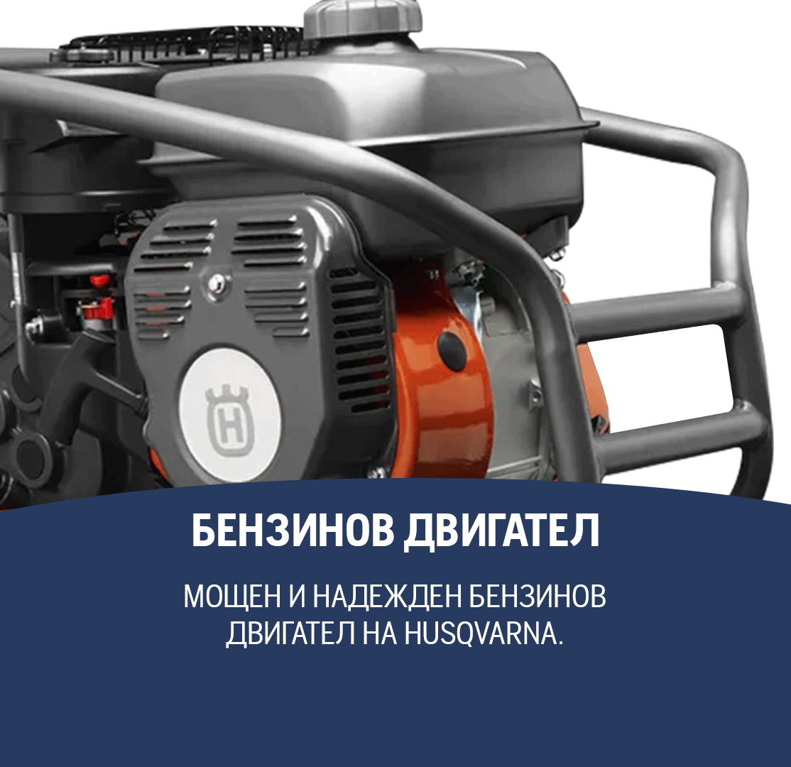 Култиватор Husqvarha TF 338