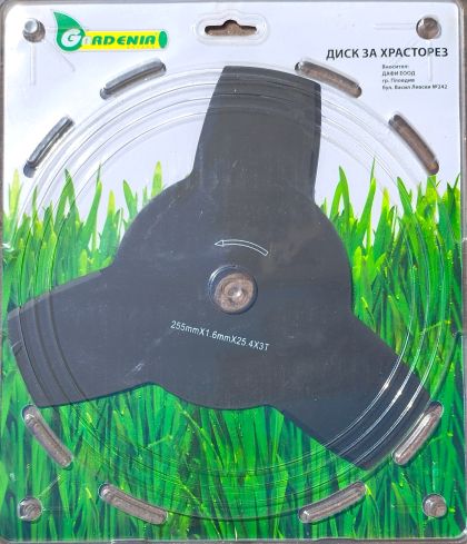 Нож за трева  3Т  GARDENIA